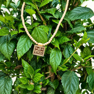 Shri Radha Naam Squre Pure Tulsi Locket Mala